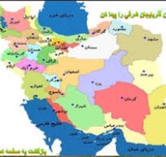 بازی آموزشی مراکز استانها