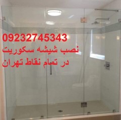 رگلاژ و تعمیر دربهای شیشه ای یکساعته تهران با مناسب ترین قیمت