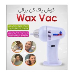 گوش پاک کن برقی مدل Wax Vac (باطری خور)