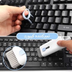 کیت تمیزکننده کیبورد و ایرپاد