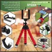 سه پایه دوربین و موبایل مدل Spider