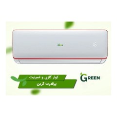 کولر گازی 18000 گرین GREEN