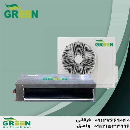 داکت اسپلیت 36000 گرین مدل GDS-36P1T1/R1