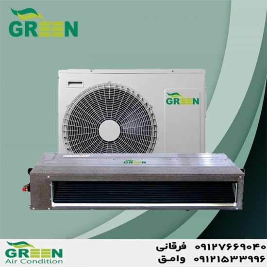 داکت اسپلیت 36000 گرین مدل GDS-36P1T1/R1