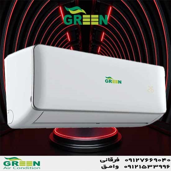 کولر گازی 18000 گرین مدل GWS-H18P1T1/R1