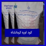 فروشنده کود اوره گرانول 46% صادراتی