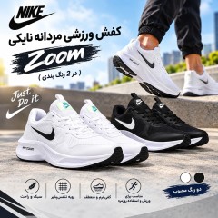 کفش ورزشی مردانه نایکی مدل Zoom ( در 2 رنگ بندی )
