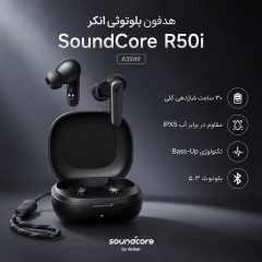 هدفون بلوتوثی انکر مدل SoundCore R50i A3949