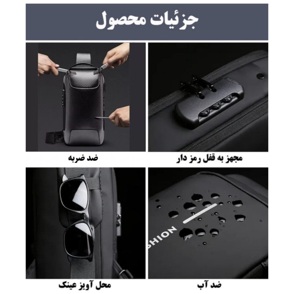 بادی بگ ضد سرقت ضدآب
