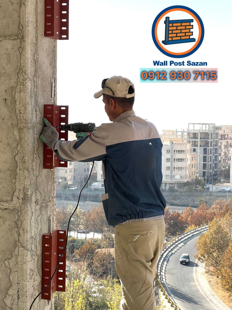 تولید و فروش وال پست منقطع، میلگرد بستر، اتصالات