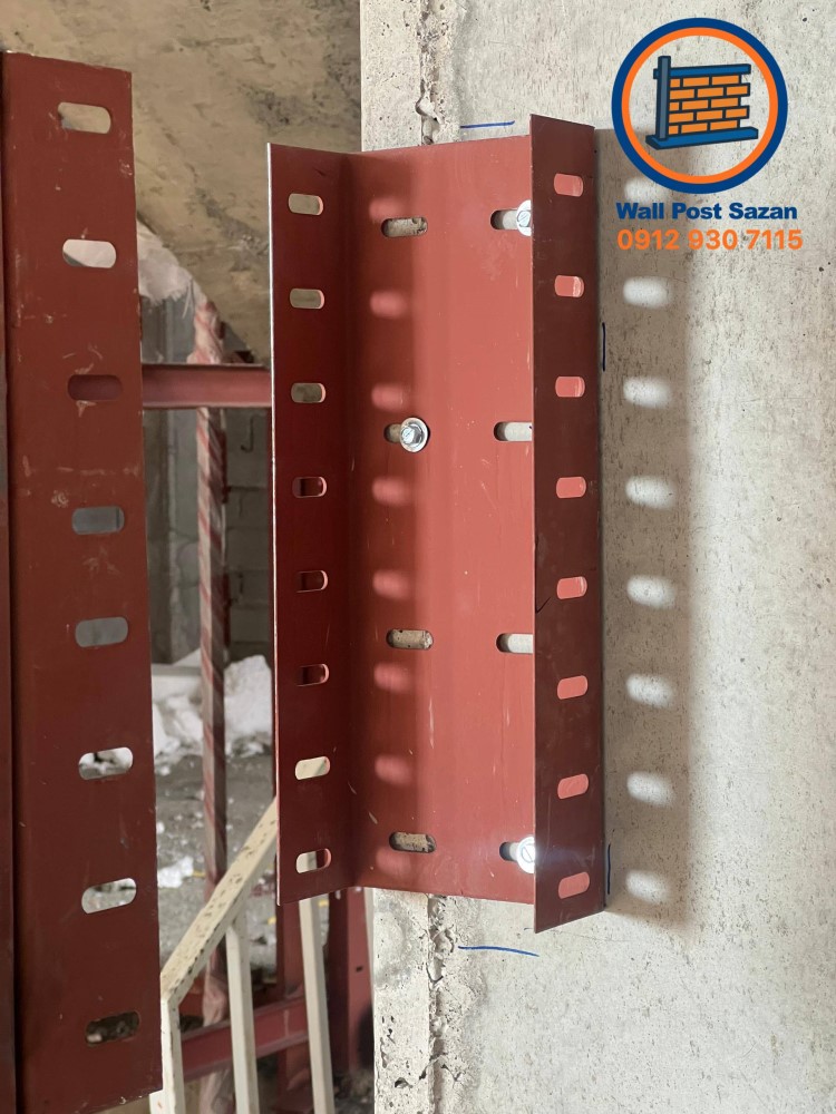 تولید و فروش وال پست منقطع، میلگرد بستر، اتصالات