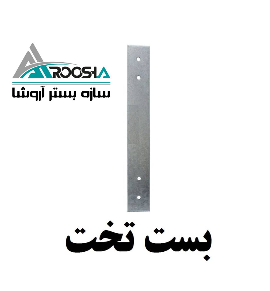 اتصالات وال پست با کیفیت عالی و استاندارد