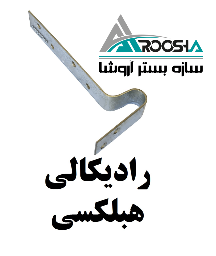 اتصالات وال پست با کیفیت عالی و استاندارد