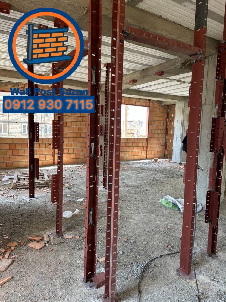 فروش میلگرد بستر ، فروش ناودانی ، فروش وال پست