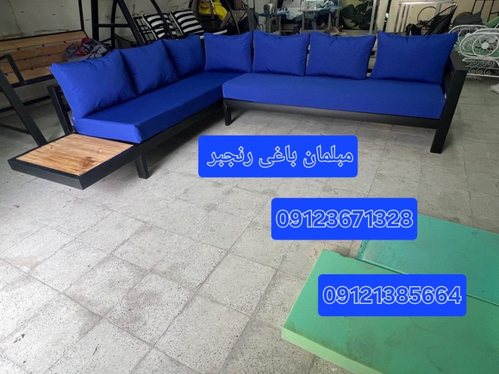 مبلمان باغی صندلی باغی