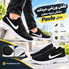 کفش ورزشی مردانه مشکی زیره سفید مدل Pavlo