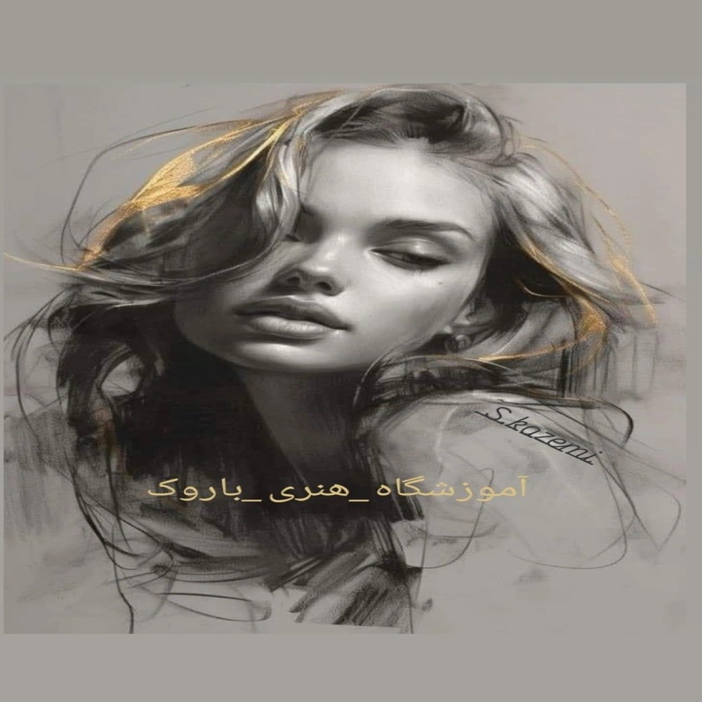 آموزشگاه آزاد هنری باروک از مقدماتی تا پیشرفته