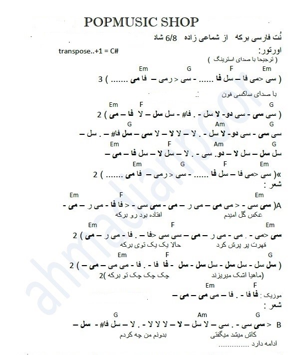 پکیچ نتهای فارسی 50 آهنگ