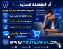 چطور فروشگاه خود را در پورتال یوتجارت رشد دهید !!!
