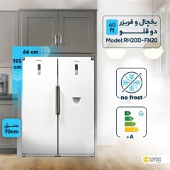 یخچال و فریزر دو قلو 40 فوت امرسان مدل دیاموند رنگ تیتانیوم و سفید
