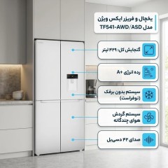 Side-by-side refrigerator and freezer 28 feet X-Vision, steel and white color, with product insuranc
