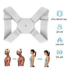 قوزبند طبی سنسوردار