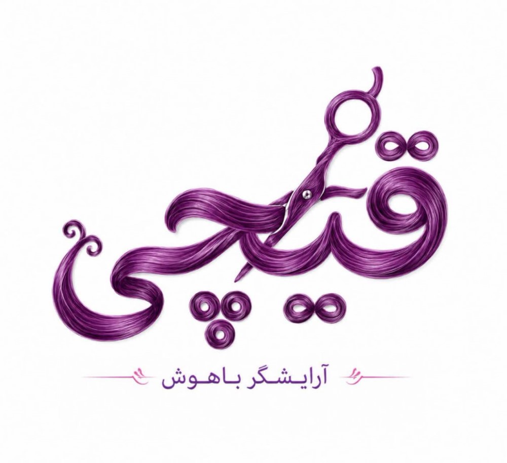 استخدام آرایشگر تمامی لاین ها