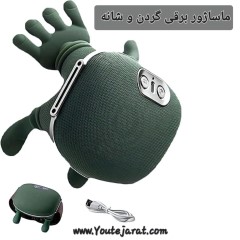 ماساژور برقی گردن و شانه مدل JBY-827