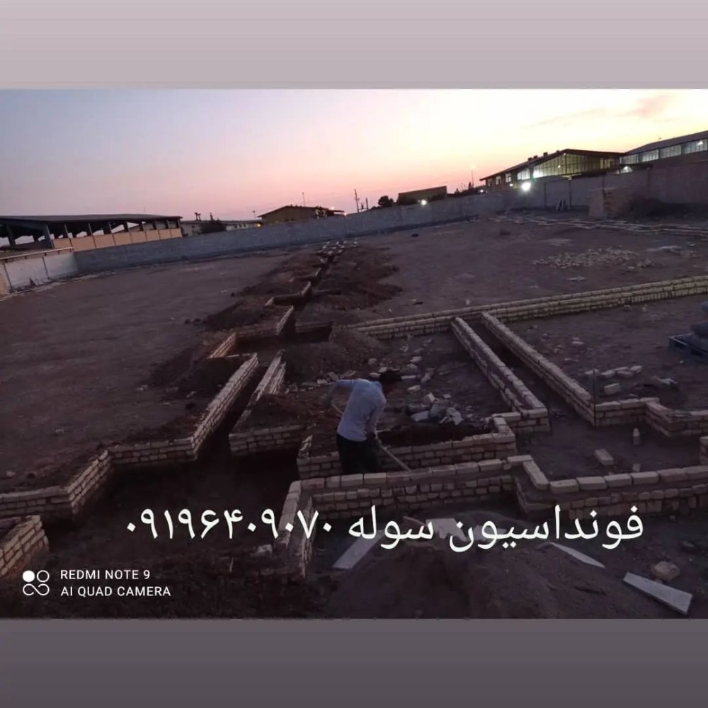 اجرای استخر