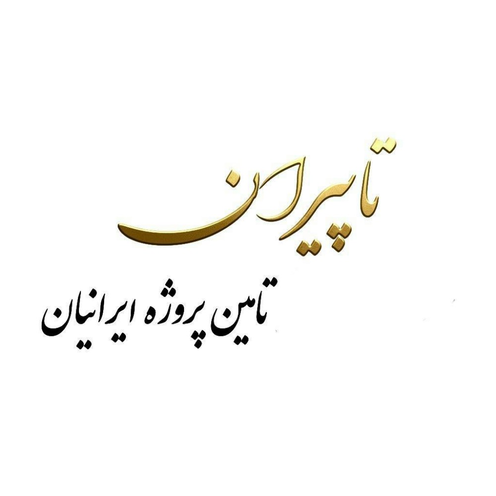 فروش و تامین لوله‌، اتصالات، فلنج و شیرآلات فولادی, استیل و آلیاژی