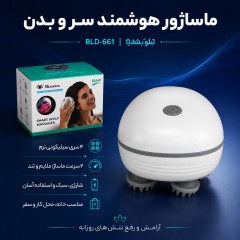 ماساژور سر Smart Scalp Massager مناسب رشد مو