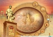 آشنایی با مشاهیر وحماسه های منظوم ایران واصطلاحات شاهنامه فردوسی